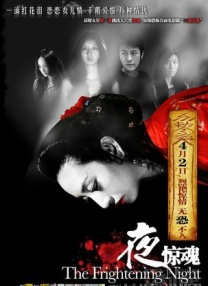 中文字幕在线看片